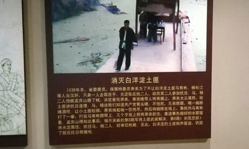 白洋淀红色物质文化 白洋淀红色物质文化