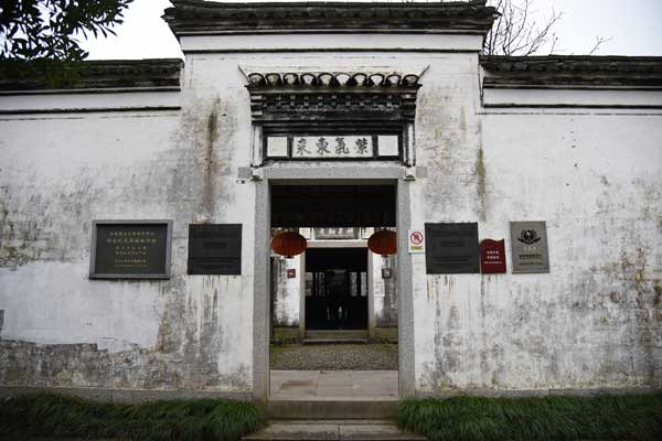 孤悬敌后的战略基地