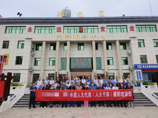 1747359200140560.jpg 塔元庄.jpg