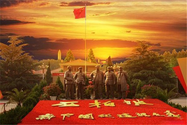 西柏坡干部培训