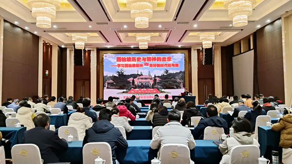 现场教学