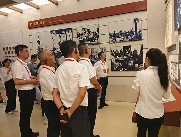 现场教学